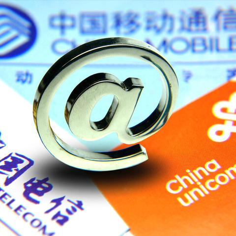 河南电信 待遇怎么样