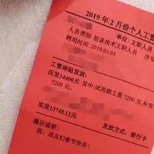 西安市六险一金包括什么