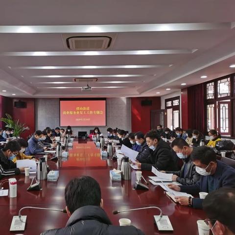 苏州市常熟市虞山商业的长尾关键词有什么