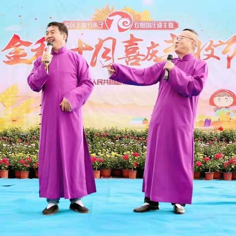 德云社保定市相声的长尾关键词有什么