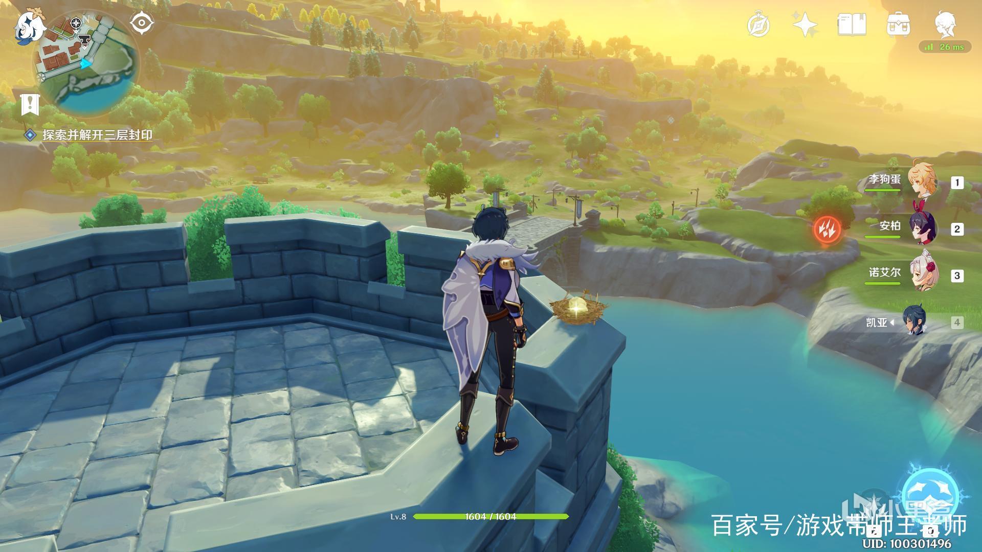 原神怎么拿到高处的物品（原神如何上到云来海的船上）