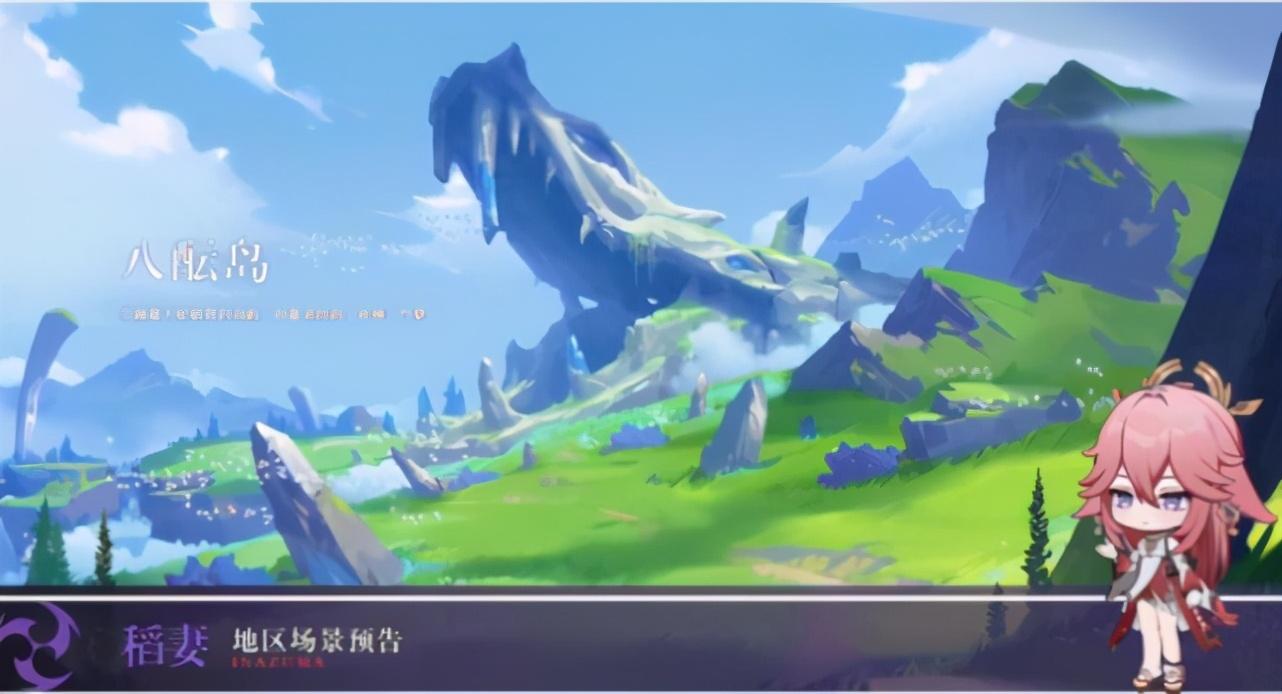 原神稻妻地图怎么去神无冢（原神去稻妻城的任务怎么触发）