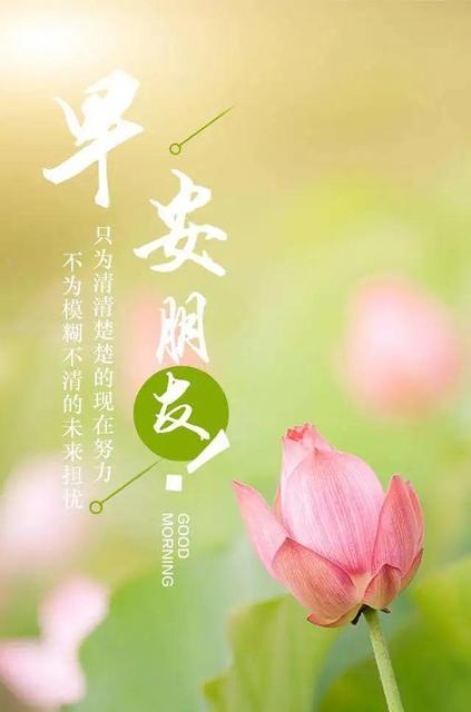 2020期待见面的心情说说