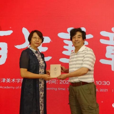 【天津美术馆原画】相关长尾关键词有哪些