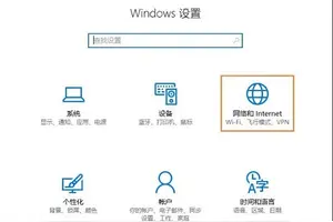 win10lan设置在哪儿