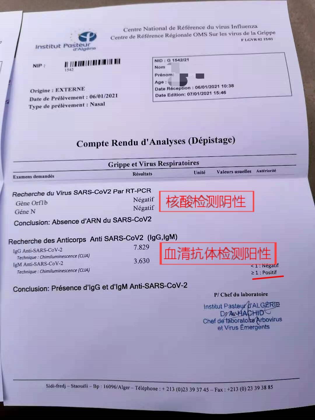 浙江新增本土阳性9例
,浙江新增新冠本土一例 浙江新增本土阳性9例
,浙江新增新冠本土一例