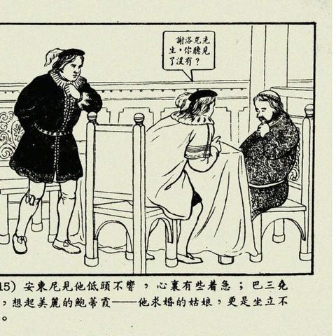 威尼斯商人网站的长尾关键词有什么