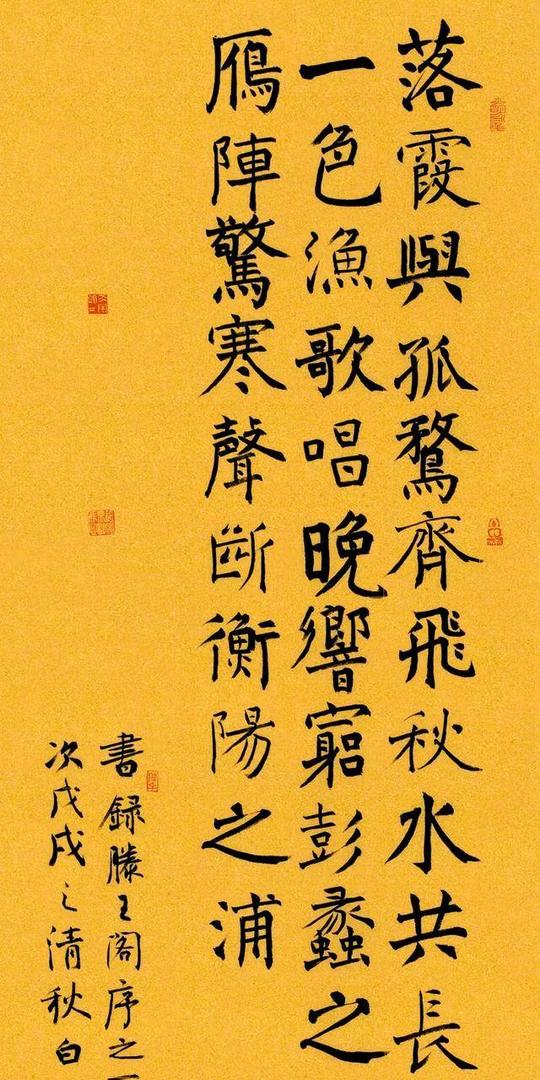 著名诗人，文人书法家旭宇书法作品拜赏（素材来源于清雅阁）
