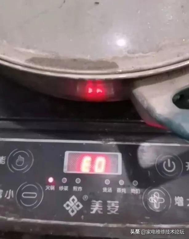 电磁炉显示E0故障怎么维修