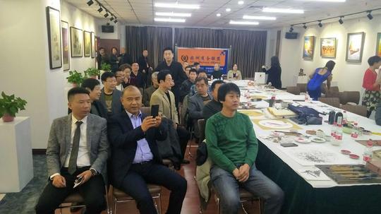 创业中华·开放河北非洲商务联盟沧州代表处文化艺术交流笔会活动