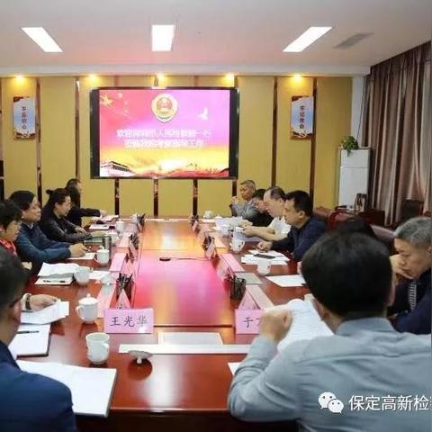 保定市深圳园景点有哪些