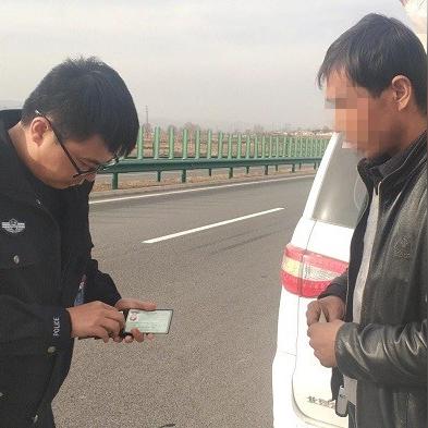 兰州高速公路民警的相关长尾关键词有哪些