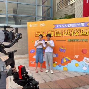 重庆复杂地形在哪个区