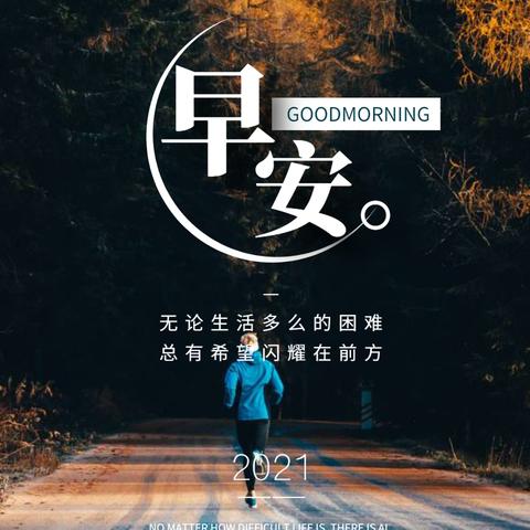 5月24日生肖运势播报(2021年5月24号特吉生肖)