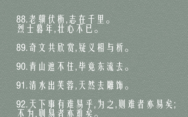 九,色彩纷呈是什么短语?