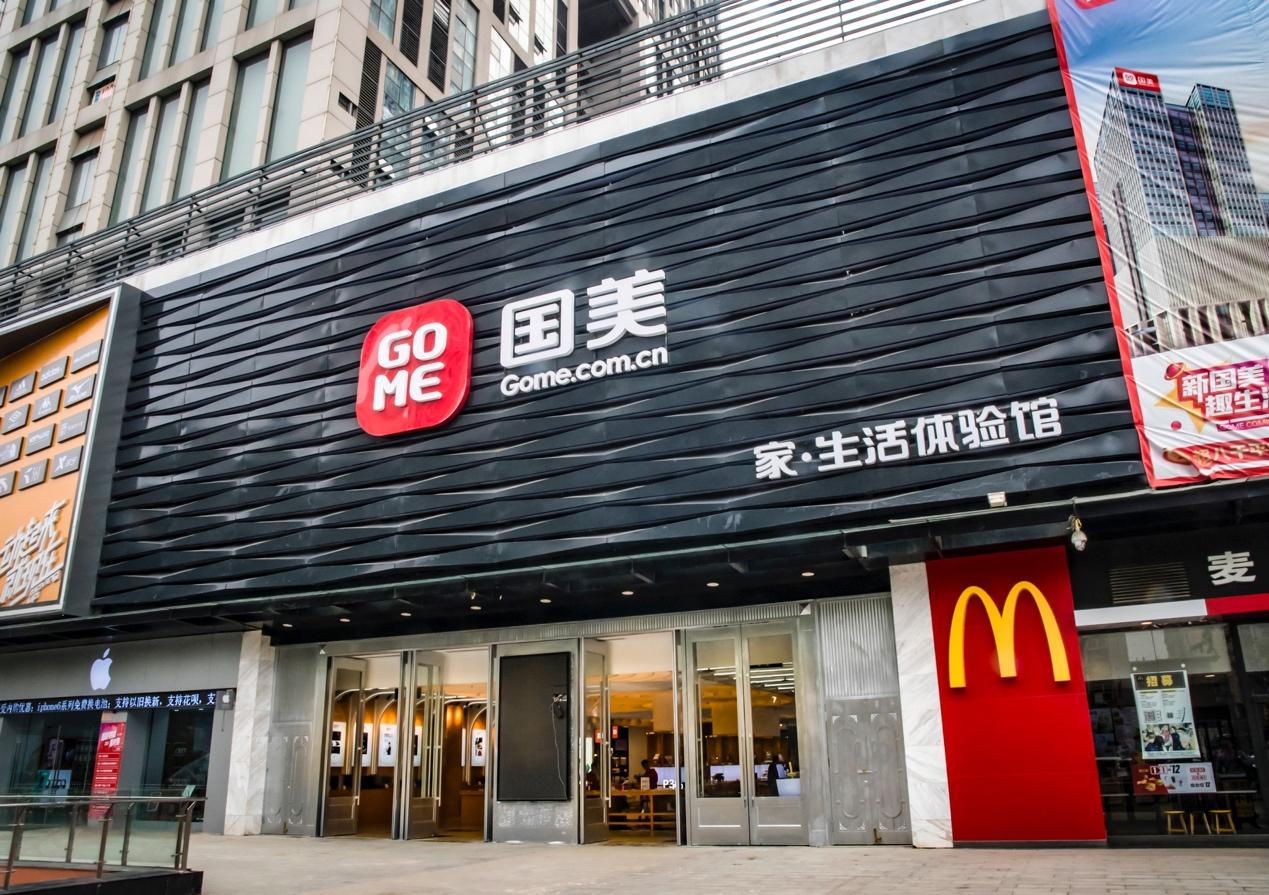 国美app拉新推广(高领毛衣应该怎么搭配才显得时髦)