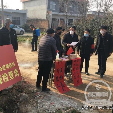 西安属于什么方言区？