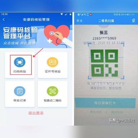 合肥房产中介诚信系统正式上线运行，8月1日起出租房屋需先核验, 你怎么看？