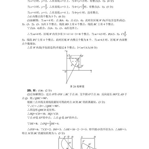 河南万唯中考数学试卷哪个好？