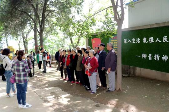 柳青精神教育基地｜学习“深入生活、扎根人民”的柳青精神