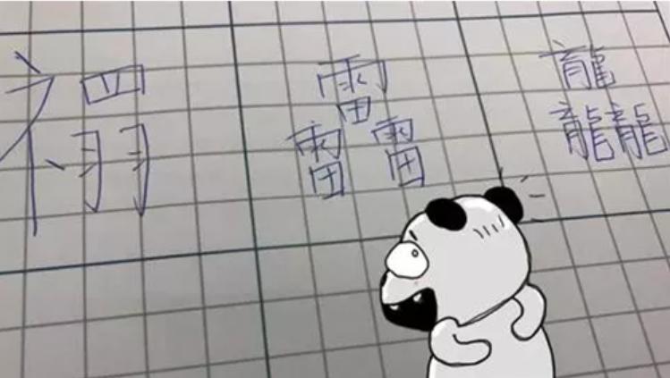 宝宝起名不能和谁重名,给小孩起名有什么技巧吗