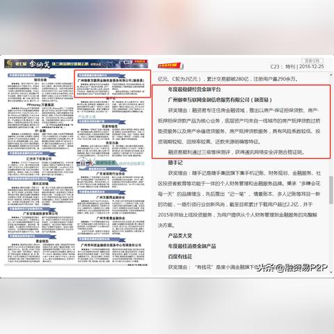 南宁抵押过桥的相关长尾关键词有哪些