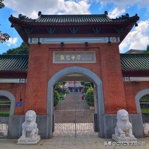 广州最有名的中学（初中）？