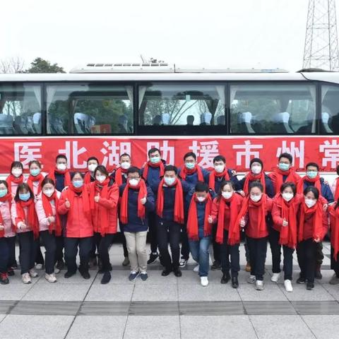 武汉到常州动车时刻表的长尾关键词有哪些