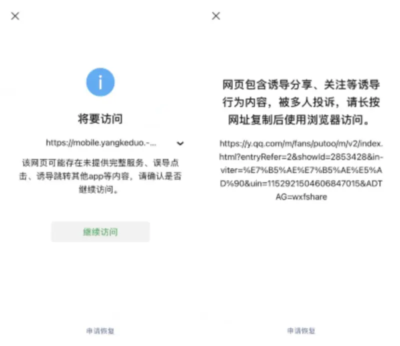 电脑怎么安装外链 电脑照片怎么获得外链