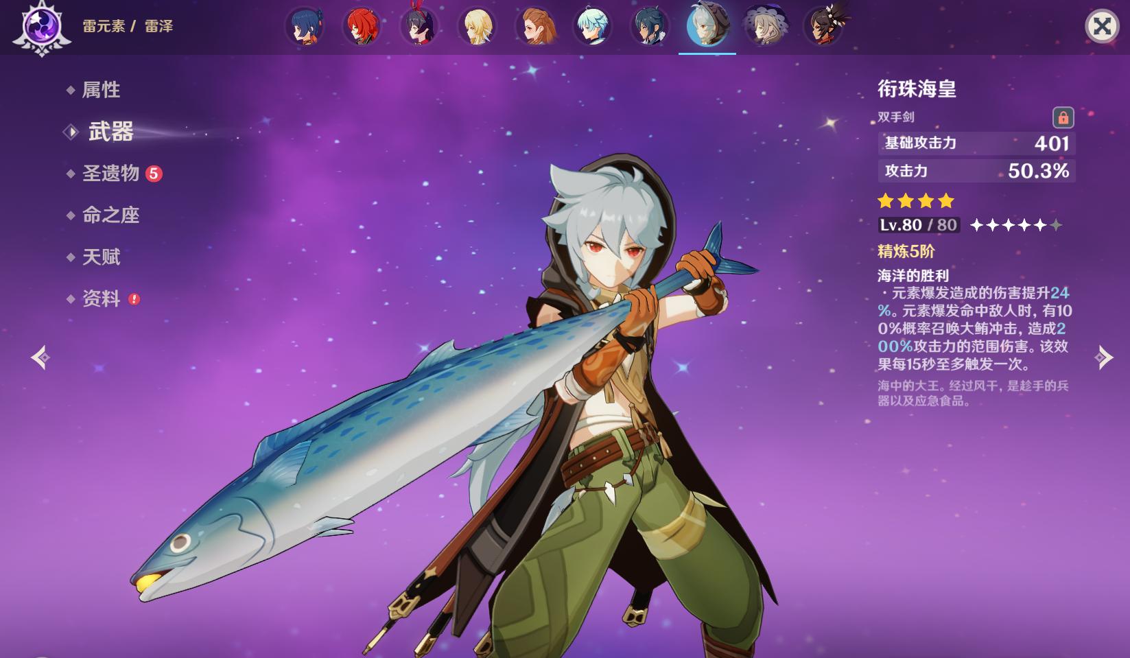 原神刚开始怎么搞角色（原神角色培养材料怎么合成）