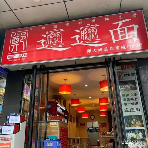 在西安市开家店怎么样啊