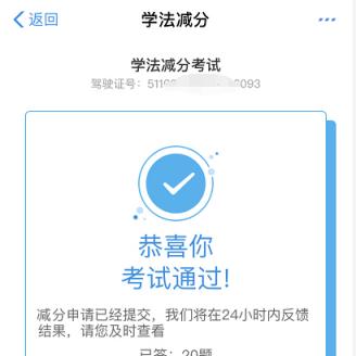 重庆大学补考报名时间的长尾关键词有什么