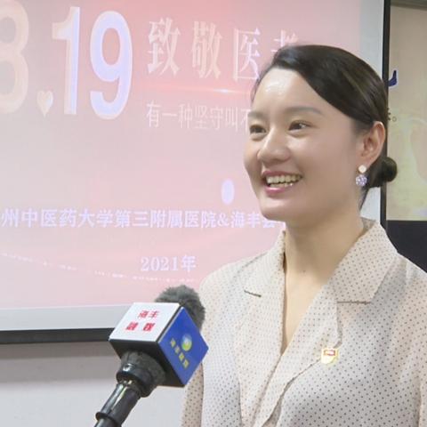 广东海丰到广州多少公里几个小时？