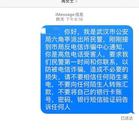 武汉市六角亭全名叫什么