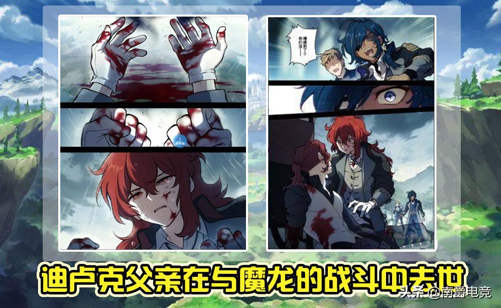 原神蒙德西风长枪怎么获得(原神22个大型隐藏任务蒙德)