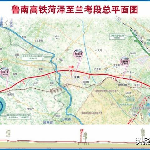 高铁至菏泽市多少钱啊