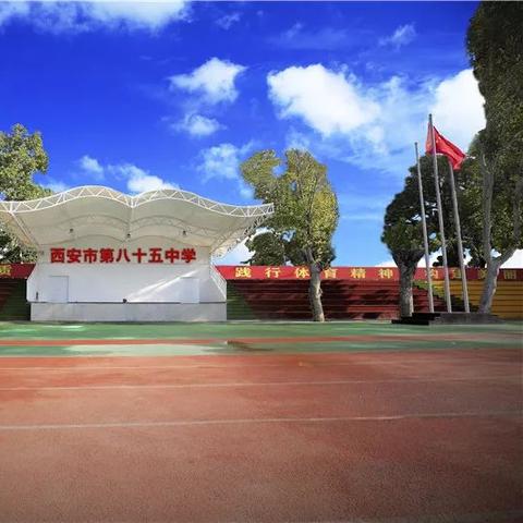 西安市好的高中在什么区