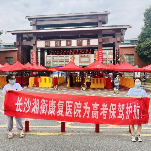 长沙今朝相关长尾关键词有哪些