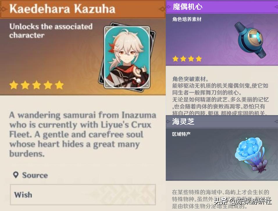 原神怎么开启鎏金之章任务（原神鎏金之章任务）