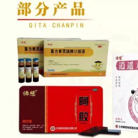 兰州生物 国药疫苗的相关长尾关键词有哪些