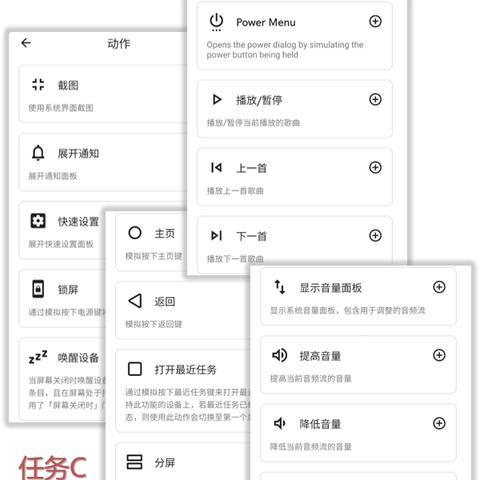 tap tap（Tap Tap，探索数字世界的全新交互方式）