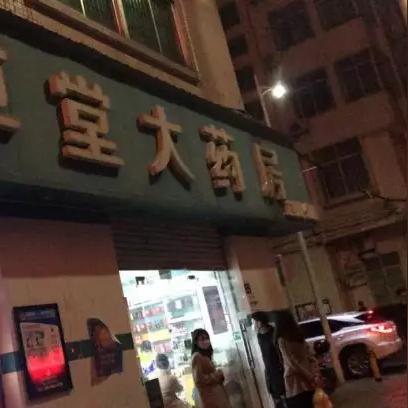 广东省佛山市南海区松岗工业大道的长尾关键词有什么