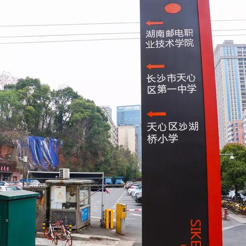 长沙市九中怎么样