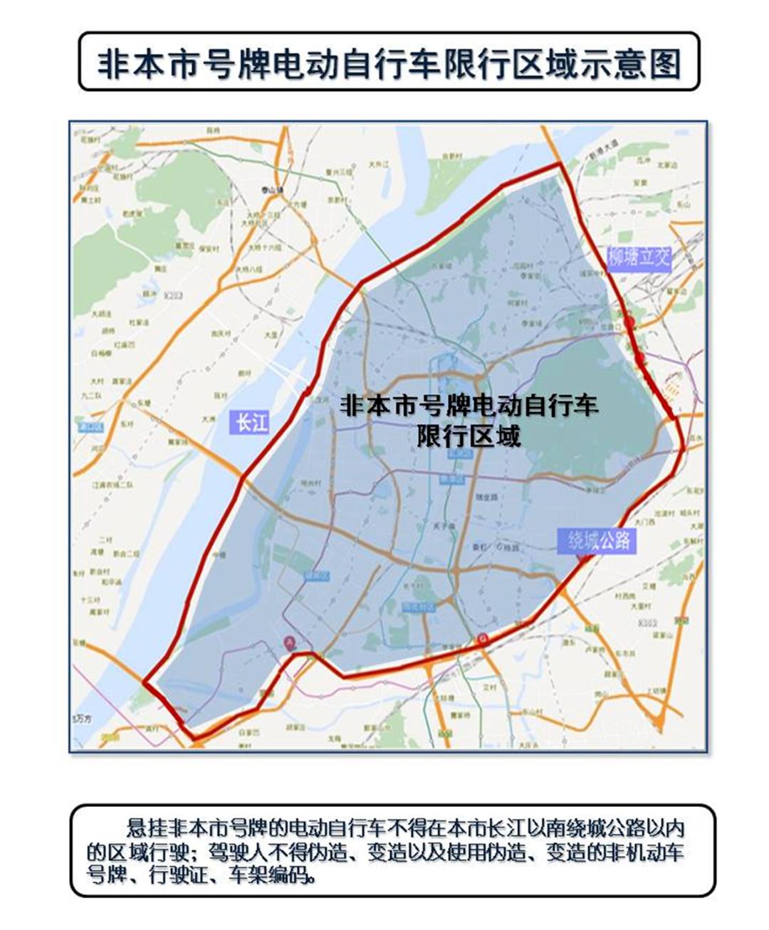 南京自行车展