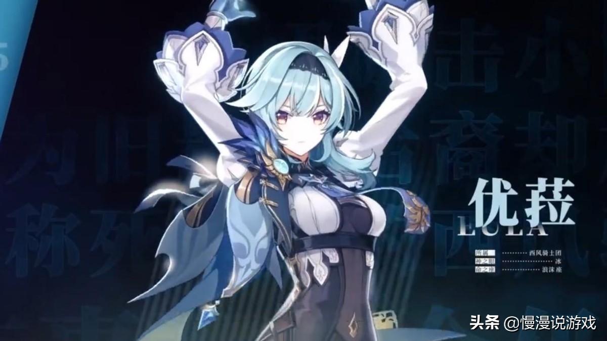 原神双冰粉碎怎么触发（原神无射手阵容）