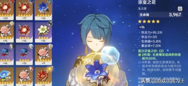 原神怎么制作四星剑（原神刻晴武器锻造推荐）