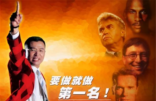 成功学，是良药还是骗术？“成功学大师”陈安之已原形毕露