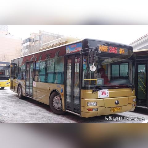 哈尔滨地铁怎么买相关长尾关键词有哪些
