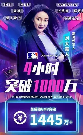 快手辛巴818什么梗 辛巴带什么货