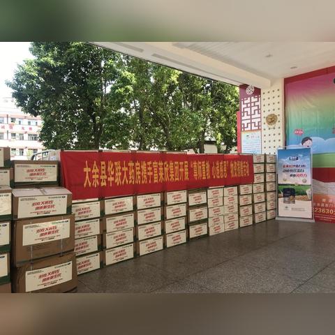 佛山市回收二手西药店的长尾关键词有什么